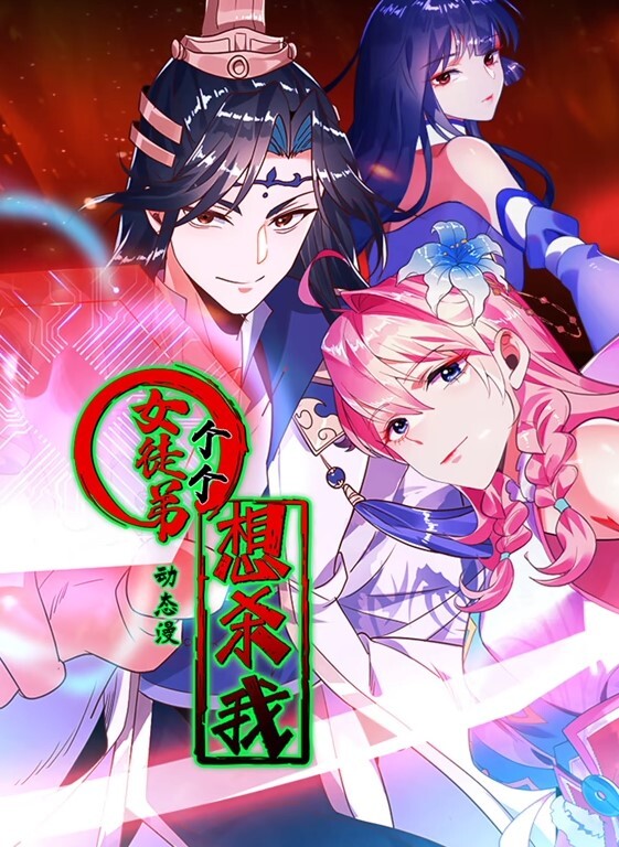 淫荡的学妹你想要干她吗 - 洞感地带