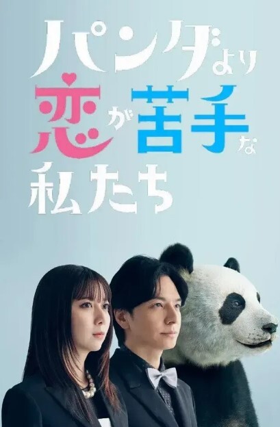 无耻之徒 第1季第2集 - 洞感地带