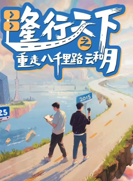 中国美院教授酒后强奸女研究生疑似还拍摄了视频流出真假自辩 - 洞感地带