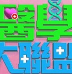 18岁少女逆天发育-巨乳肥逼，被无套内射！ - 洞感地带