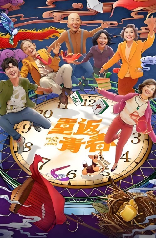 台湾SWAG高颜值美女约学长去郊外露营 - 洞感地带