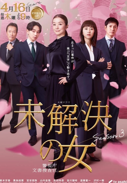 定制乌冬面巫女 - 洞感地带