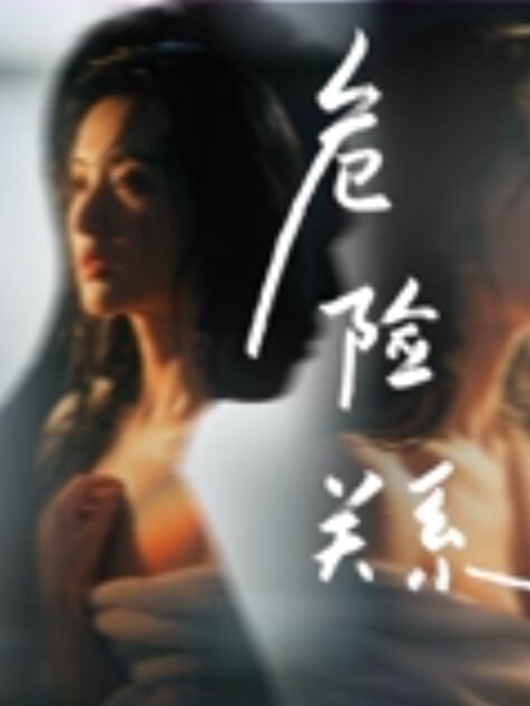 高中生合集高中生在教室里偷吃禁果偷吃老师的鸡巴 - 洞感地带