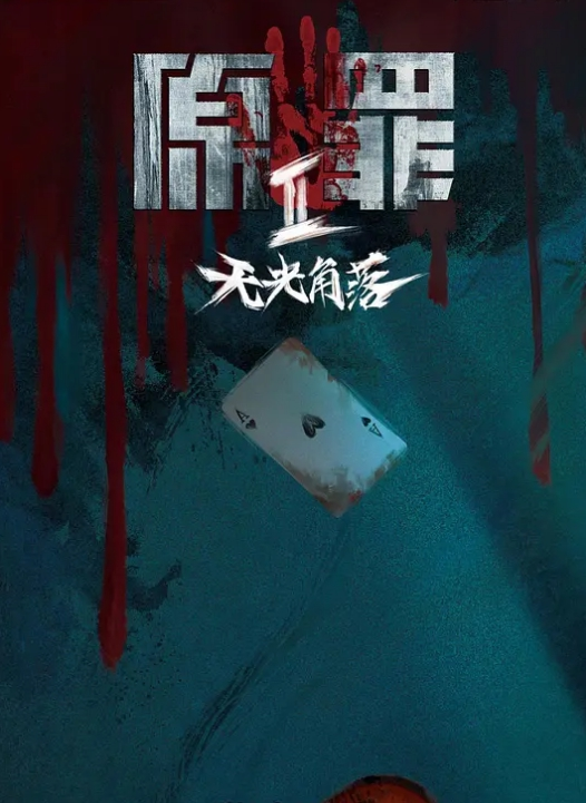 巨乳喝醉被捡尸开操 - 洞感地带
