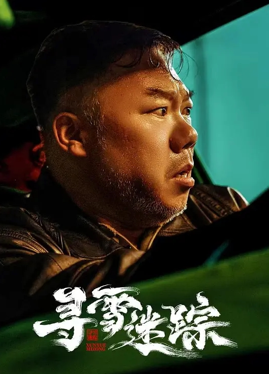 中国宝宝只是想要更多 - 洞感地带