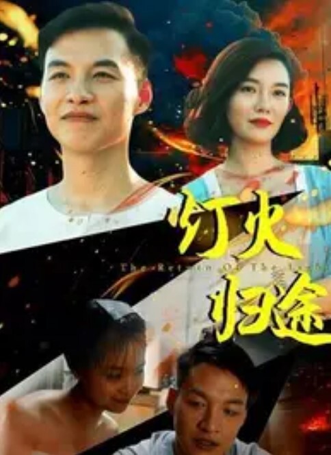 佩戴跳蛋的顽皮少女享受完美性爱按摩【CherryGrace】 - 洞感地带