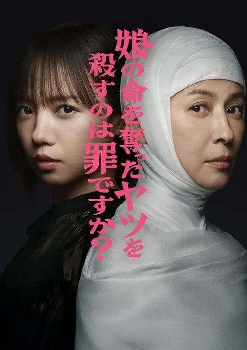 ALDN-349(中字)岳母与我们父子的不伦性爱日常 友田彩也香 - 洞感地带