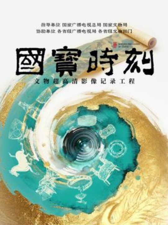 车震的奥秘 - 洞感地带