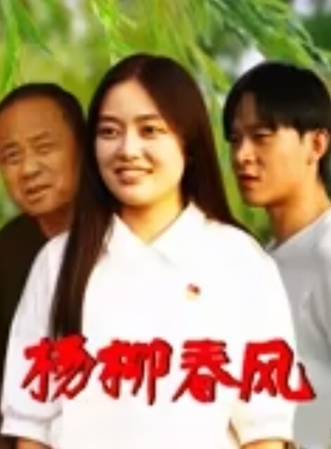 女的很漂亮，男的好像不太行 - 洞感地带