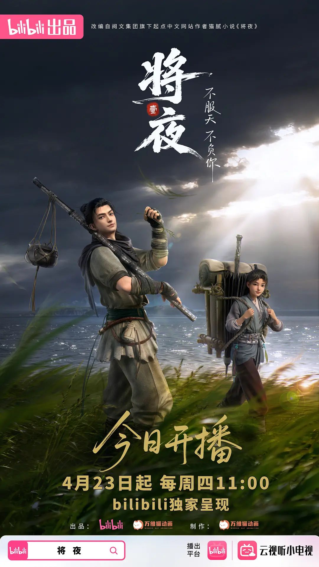 小姐姐去SPA美容亲自打针 - 洞感地带
