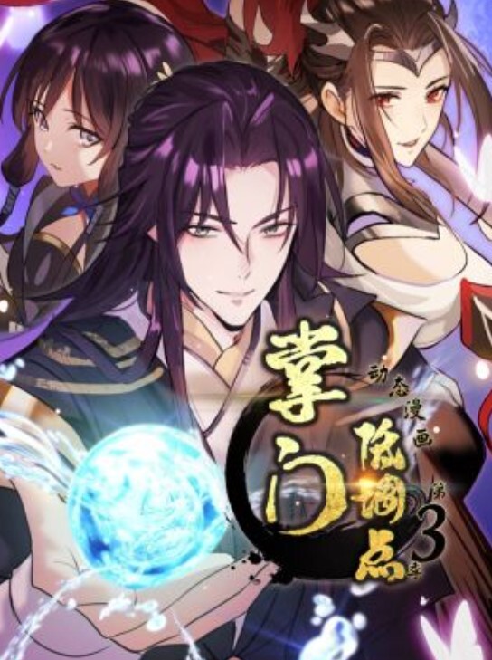 成年人不懂如何恋爱第1话 - 洞感地带