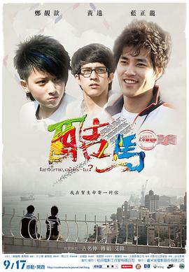 交性的视频 - 洞感地带