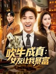 露脸身材黑丝情趣内衣的骚妹子，两个大奶子衬托出来很性感，吃完东西脱衣服开搞，道具插逼呻吟，看样子是被干多了 - 洞感地带