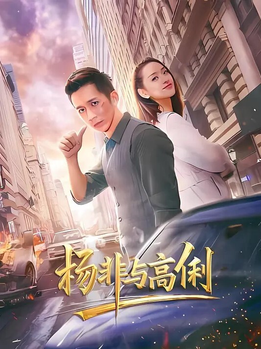 好兄弟你干妹子我观看这个爱好有点奇特 - 洞感地带