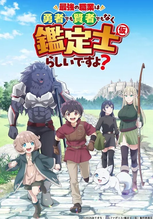 原神丽莎的魔法棒棒 - 洞感地带