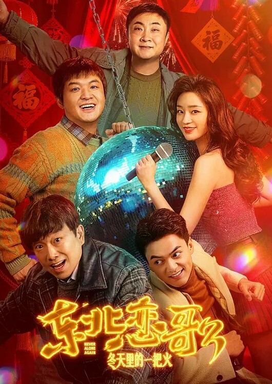 司机开错路害怕差评变成狗舔鞋底舔脚趾脚插嘴 - 洞感地带