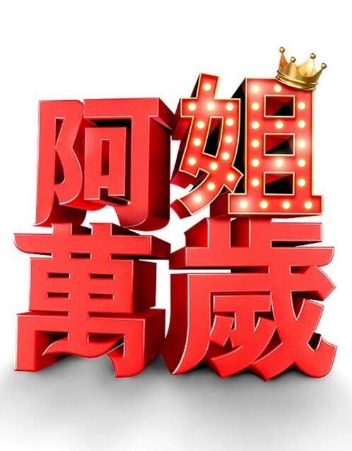 Mofos-热拉丁宝贝想要大鸡巴坏【MOFOS】 - 洞感地带