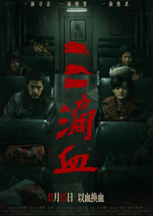 上海地的11号线高中男友一直摸女友的奶子 - 洞感地带
