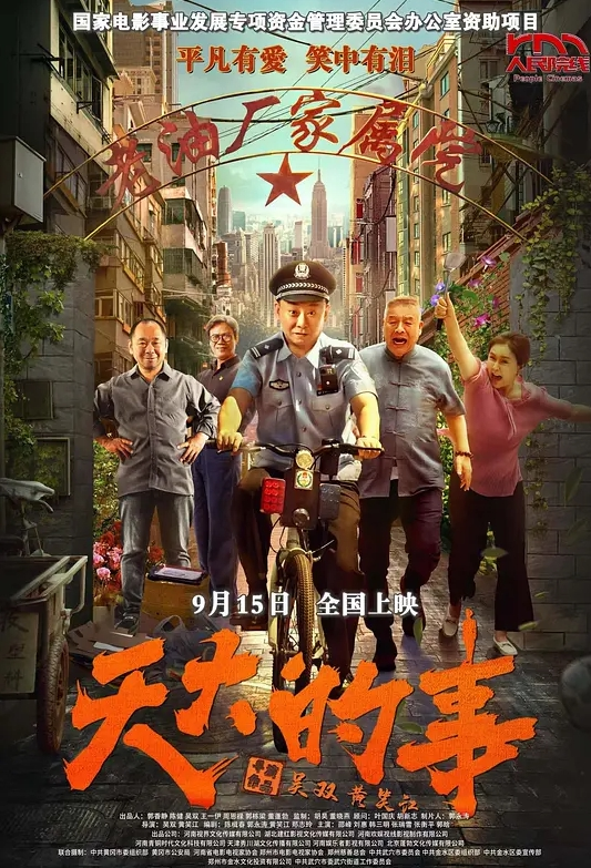 JK制服,震动棒抽插自慰！整根塞满！好多水超级羞耻！会旋转的震动棒 - 洞感地带