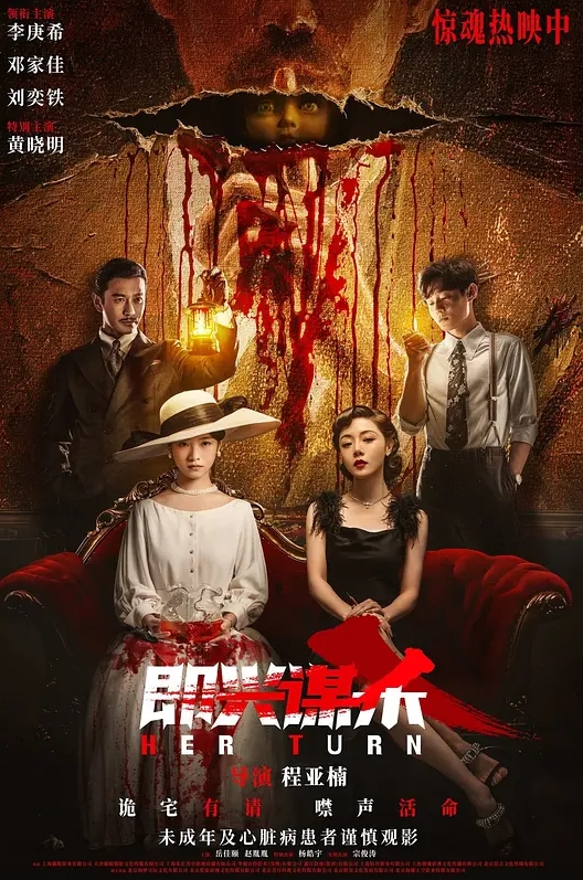 【李蔓蔓】MDHG-0023 这个面试有点硬女优私密档案魔鬼身材的直播主 - 洞感地带