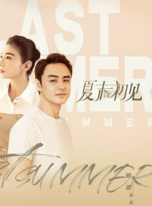 约炮私拍公司刚来上班的性感美女秘书色诱领导去她家啪啪 - 洞感地带