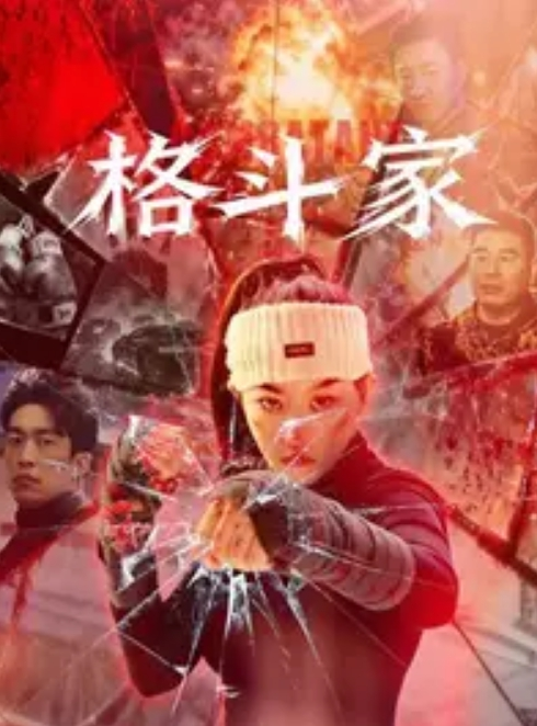 大奶白衣少妇. - 洞感地带