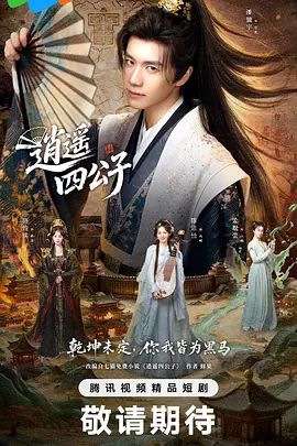 长腿女神希瓦娜2 - 洞感地带