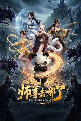 超极品丝足女神 猫猫碎冰冰 2 (1) - 洞感地带