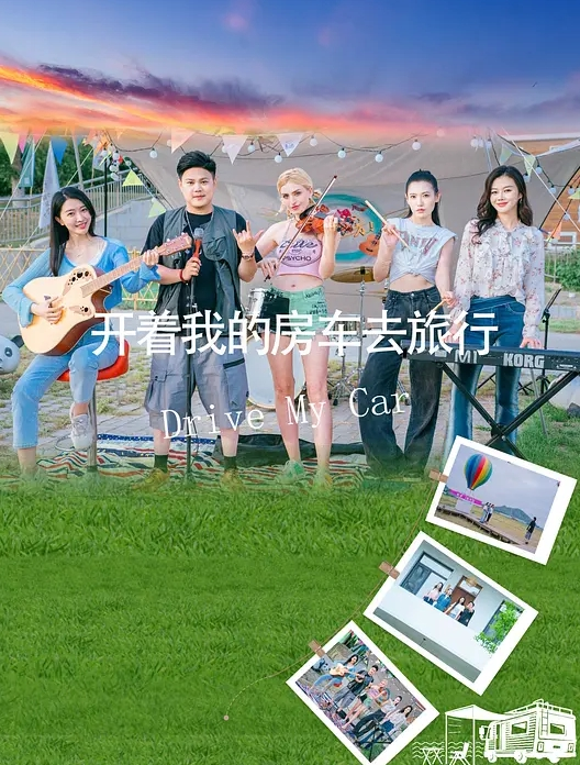 吃瓜ktv非诚勿扰海选中 - 洞感地带