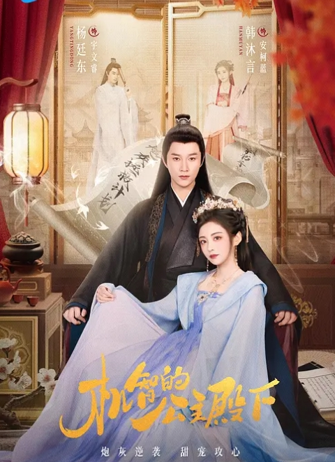 兔兔的比基尼诱惑 - 洞感地带