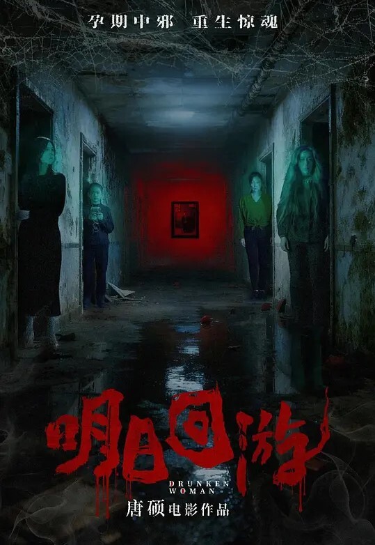 极品人妻绿帽换妻派对！超级大群交玉体横七竖八 - 洞感地带