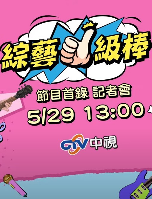 网红美少女超近距离玩穴自慰 - 洞感地带