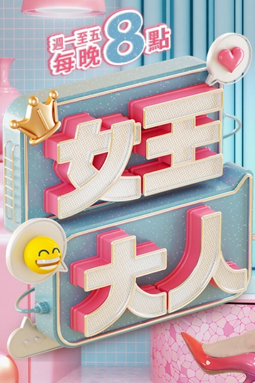 续 内托雷·卡诺城 - 洞感地带