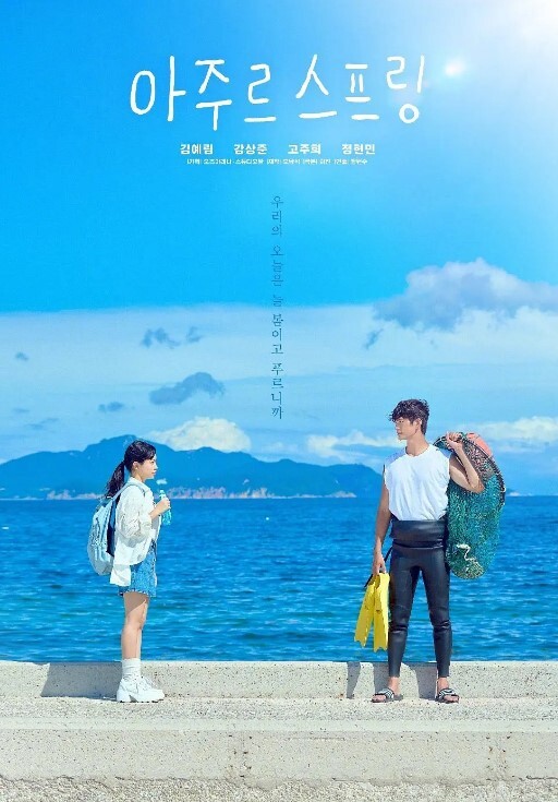 晚安做爱第4话 - 洞感地带