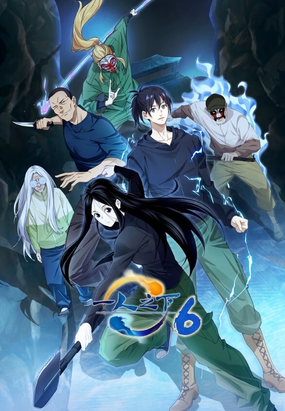akira_Brave777魔法禁书目录NTR01 - 洞感地带