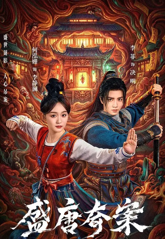 姐辱尽兴1 - 洞感地带