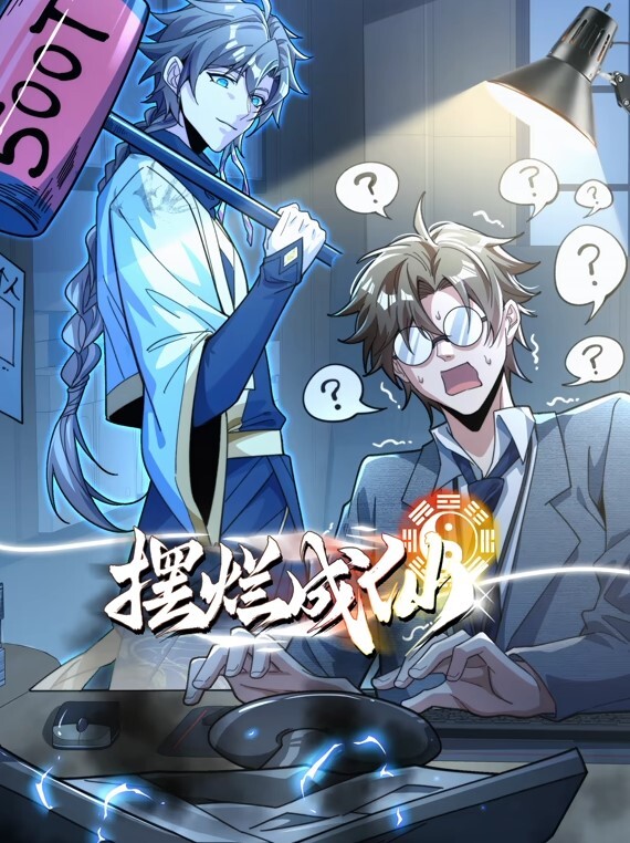 多乙老法师套路女老板 射 影必修课 - 洞感地带