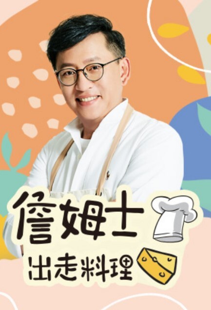 兼职打工二人组 - 洞感地带