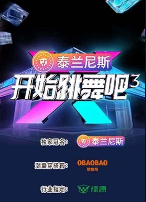 模特沙沙俏佳人 - 洞感地带