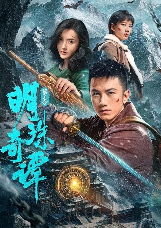 梦狱之国的爱丽丝2 - 洞感地带