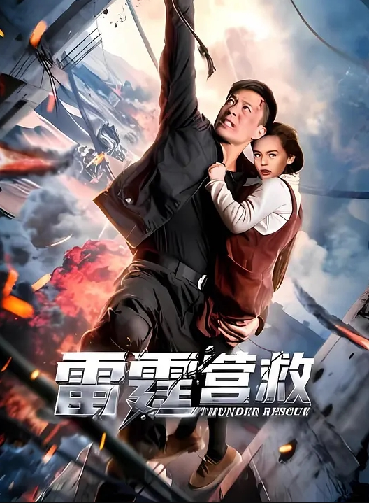 1pondo-090223_001-FHD-極射 高垣楓 - 洞感地带