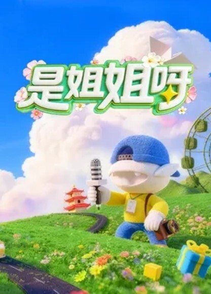 乡村热夏诱惑：邻居哥哥跨骑摇臀不休 - 洞感地带