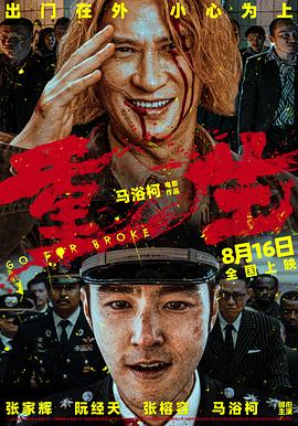 手机午夜伦理片 - 洞感地带