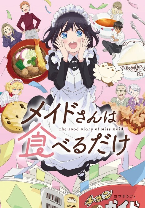純欲風小奶牛微胖身材極品巨乳無套抽插多汁騷穴saku - 洞感地带