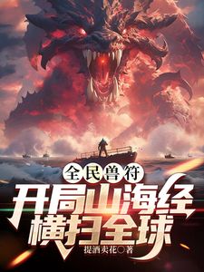 ⭐ ██千年出一美女~【董小姐】整个平台最最漂亮，超爽裸舞 (3) - 洞感地带