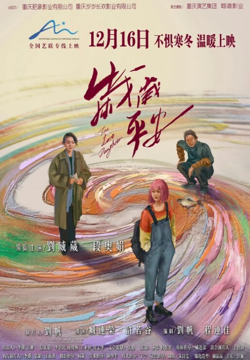 换妻KTV激情不眠夜三男三女唱歌玩成人游戏一人一个沙发上骑乘后入 - 洞感地带