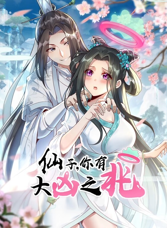 三木百鬼若叶中文字幕 - 洞感地带