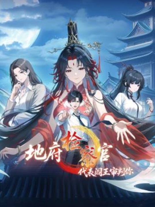 ライフ 前編 - 洞感地带