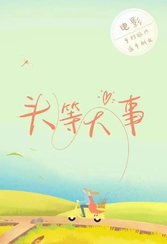 没有比这更大胆的了一女子在街上突然骚逼发痒直接站着路上自慰 - 洞感地带