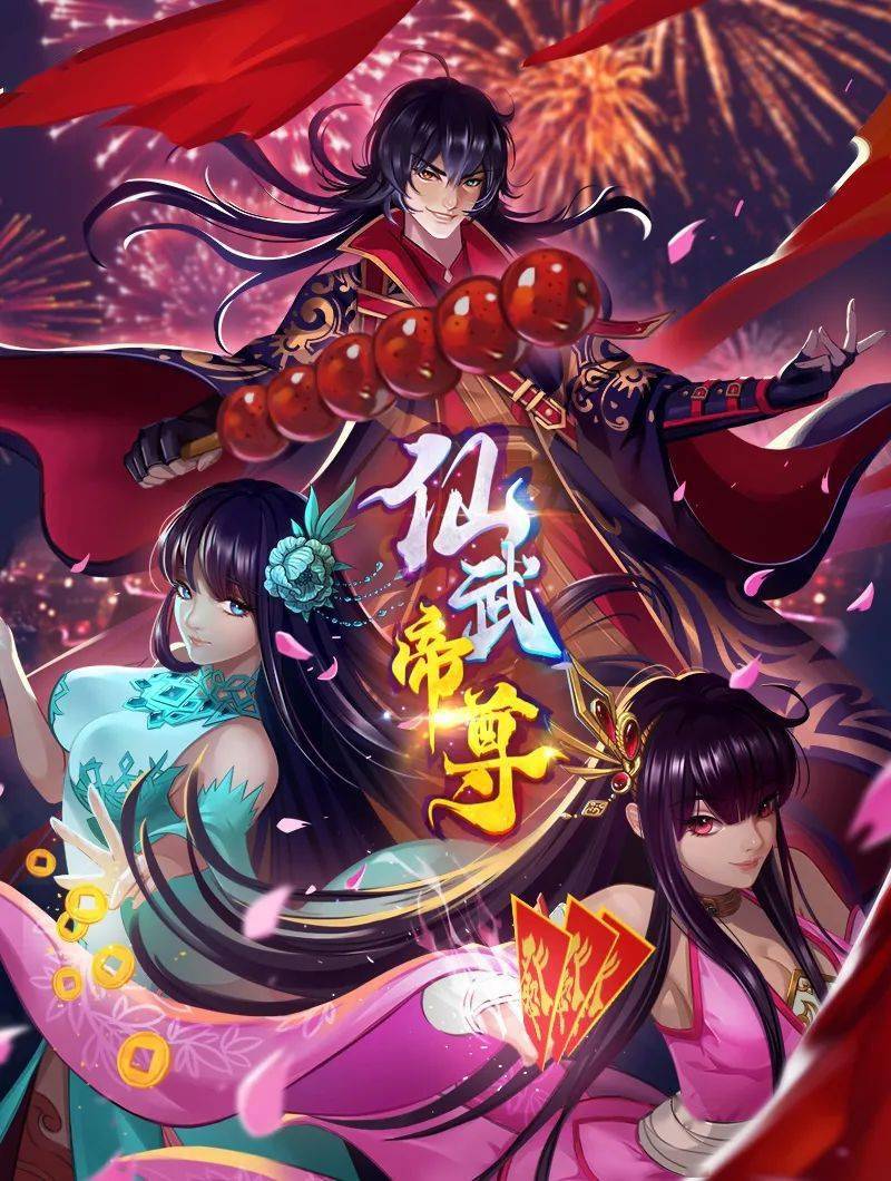杰里德艾米睡着了 - 洞感地带